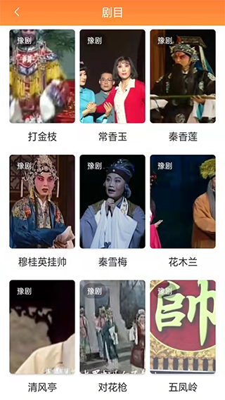 截图4